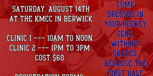 Checking Clinics on August 14th at the KMCC